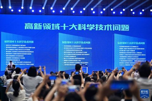 第二屆2026高新技術(shù)創(chuàng)新發(fā)展大會(huì)在津舉行，聚焦技術(shù)開發(fā)新突破