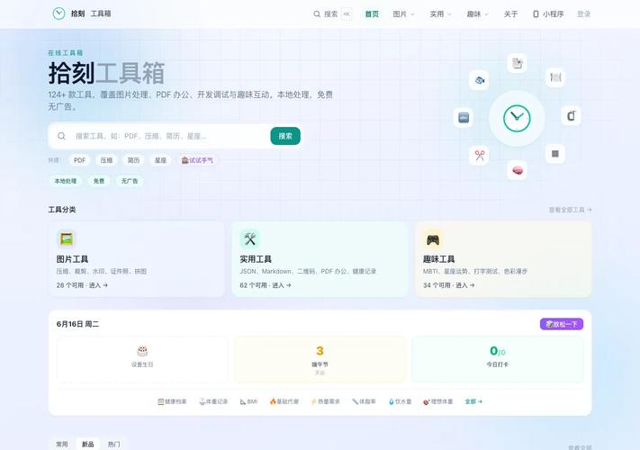 全棧開發(fā)技術(shù)分享 從入門到精通的實(shí)戰(zhàn)指南