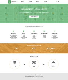 產(chǎn)品網(wǎng)頁設計 打造卓越用戶體驗的關鍵要素